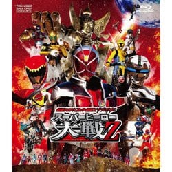 ヨドバシ.com - 仮面ライダー×スーパー戦隊×宇宙刑事 スーパー