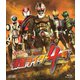 dビデオスペシャル 仮面ライダー4号 [Blu-ray Disc]