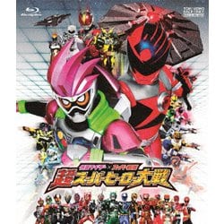 仮面ライダー×スーパー戦隊 超スーパーヒーロー大戦 [Blu-ray Disc]