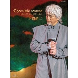 玉置浩二／Chocolate cosmos ～恋の思い出、切ない恋心 [Blu-ray Disc]