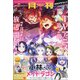 月刊 アクション 2021年 08月号 [雑誌]