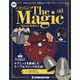 隔週刊 ザ・マジック 2021年 7/13号 (61) [雑誌]