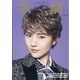 歌劇 2021年 07月号 [雑誌]