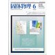 固体物理 2021年 06月号 [雑誌]