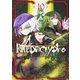 Fate/Apocrypha 10 （角川コミックス・エース） [コミック]
