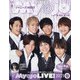 Myojo (ミョウジョウ) 2021年 08月号 [雑誌]