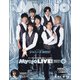 ちっこいMyojo 2021年 08月号 [雑誌]