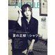 MEN'S KNUCKLE (メンズナックル) 2021年 08月号 [雑誌]