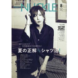 MEN'S KNUCKLE (メンズナックル) 2021年 08月号 [雑誌]