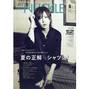 MEN'S KNUCKLE (メンズナックル) 2021年 08月号 [雑誌]
