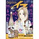 エレガンスイブ 2021年 08月号 [雑誌]