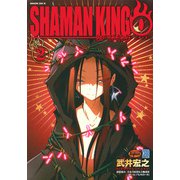 シャーマンキング0（2）(マガジンエッジKC) [コミック]
