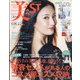 付録違い版美ST (ビスト) 2021年 08月号 [雑誌]