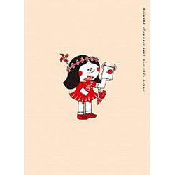 はこいりえほん てづくり おもしろ おもちゃ にほんご・えいご [絵本]