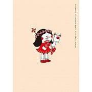 はこいりえほん てづくり おもしろ おもちゃ にほんご・えいご [絵本]