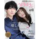 増刊an.an(アン・アン) 2021年 6/23号 [雑誌]