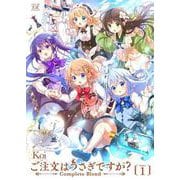 ご注文はうさぎですか？Ｃｏｍｐｌｅｔｅ　Ｂｌｅｎｄ　１(まんがタイムKRコミックス) [コミック]