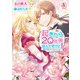 起きたら20年後なんですけど！ ～悪役令嬢のその後のその後～ 4(アリアンローズコミックス) [コミック]