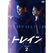 トレイン DVD-BOX2