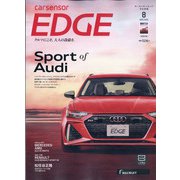 中日本 カーセンサーEDGE (エッジ) 2021年 08月号 [雑誌]