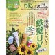 LDK THE Beauty(エルディーケー ザ ビューティー) 2021年 08月号 [雑誌]