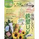 mini LDK the Beauty 2021年 08月号 [雑誌]