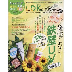 mini LDK the Beauty 2021年 08月号 [雑誌]