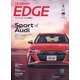 カーセンサーEDGE (エッジ) 2021年 08月号 [雑誌]