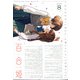 コミック百合姫 2021年 08月号 [雑誌]