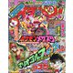コロコロイチバン ! 2021年 08月号 [雑誌]