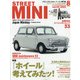 STREET MINI (ストリート・ミニ) 2021年 08月号 [雑誌]