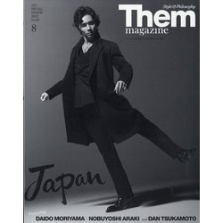 Japan 増刊Them magazine 2021年 08月号 [雑誌]