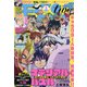 モーニング・ツー 2021年 8/2号 [雑誌]