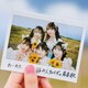 わーすた／詠み人知らずの青春歌