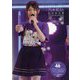 乃木坂46松村沙友理卒業 PURENESS [単行本]