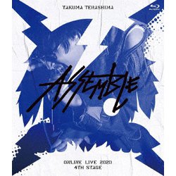寺島拓篤／TAKUMA TERASHIMA ONLINE LIVE 2020 4TH STAGE ～ASSEMBLE～ [Blu-ray Disc]