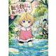 転生幼女はあきらめない 2（マッグガーデンコミックス） [コミック]