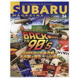 SUBARU MAGAZINE vol.34（CARTOP MOOK） [ムックその他]