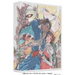 ヨドバシ.com - ∀ガンダム Blu-ray BoxⅠ [Blu-ray Disc] 通販【全品 ...