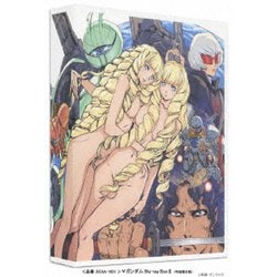 ヨドバシ.com - ∀ガンダム Blu-ray BoxⅡ [Blu-ray Disc] 通販【全品 