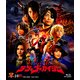テン・ゴーカイジャー [Blu-ray Disc]