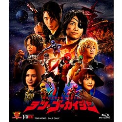 テン・ゴーカイジャー [Blu-ray Disc]