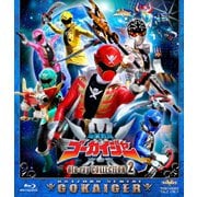 海賊戦隊ゴーカイジャー Blu-ray COLLECTION 2 (スーパー戦隊シリーズ)