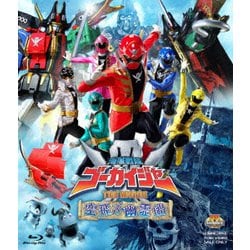 海賊戦隊ゴーカイジャー THE MOVIE 空飛ぶ幽霊船 [Blu-ray Disc]