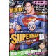 イブニング 2021年 7/13号 [雑誌]