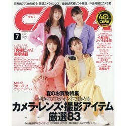 ヨドバシ Com Capa キャパ 2021年 07月号 雑誌 通販 全品無料配達