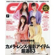 CAPA(キャパ) 2021年 07月号 [雑誌]