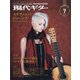 現代ギター 2021年 07月号 [雑誌]