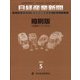 日経産業新聞縮刷版 2021年 05月号 [雑誌]