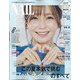 NAIL EX 2021年 08月号 [雑誌]
